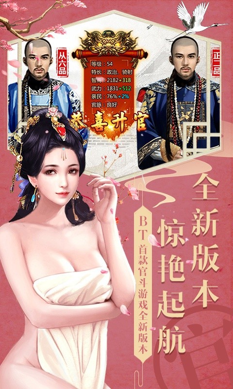 魔幻客栈（星耀特权）游戏截图1