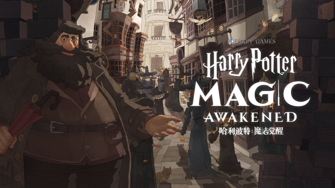 《哈利波特:魔法觉醒》视频分享:原著官方授权的卡牌RPG手游