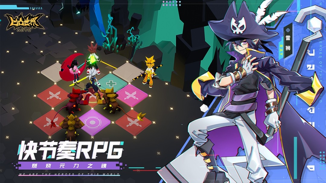 《凹凸世界》视频分享:创新式快节奏RPG游戏