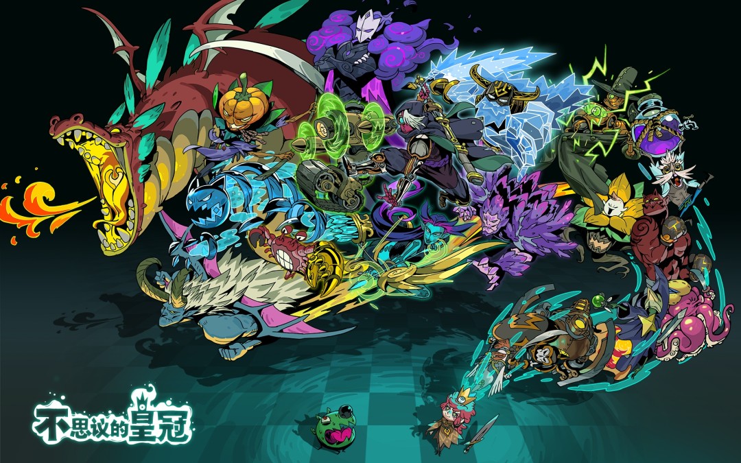 《不思议的皇冠》视频分享:开启一段奇妙冒险