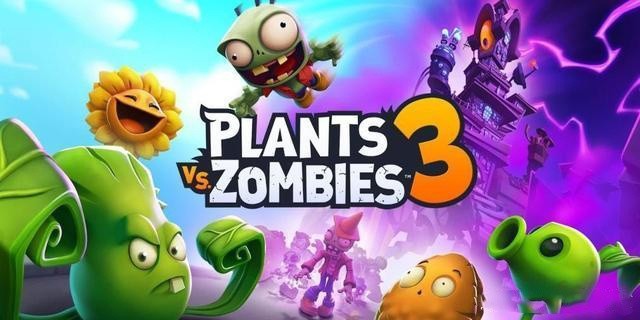 《植物大战僵尸3》视频分享:新一轮的植物僵尸盛宴