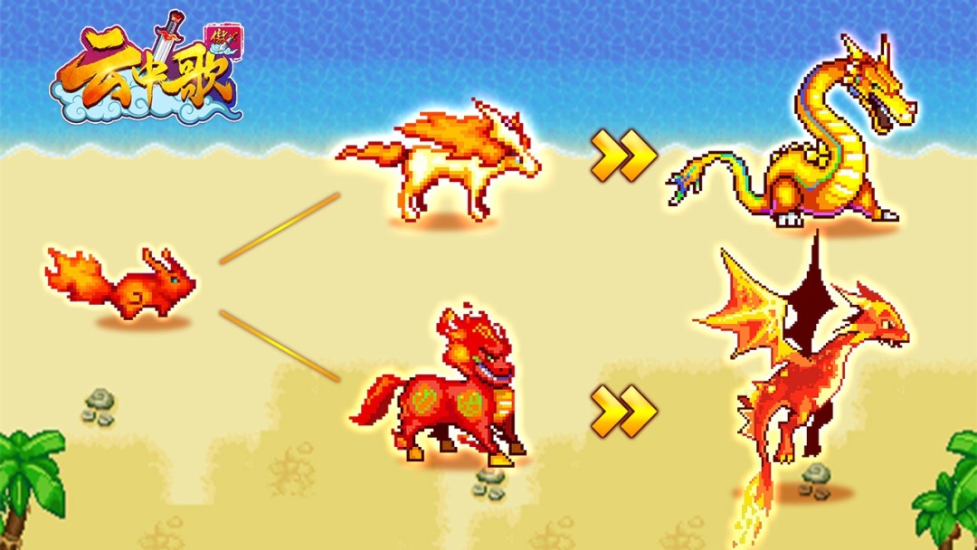 《云中歌》视频分享：正版授权的仙侠类手游