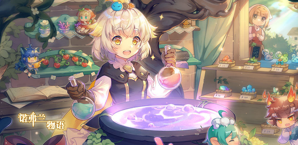 《诺弗兰物语》视频分享:发家致富成为高阶魔女!