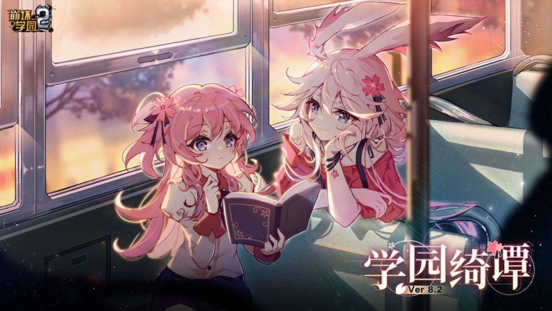 《崩坏学园2》视频分享：一款横版闯关类型的游戏