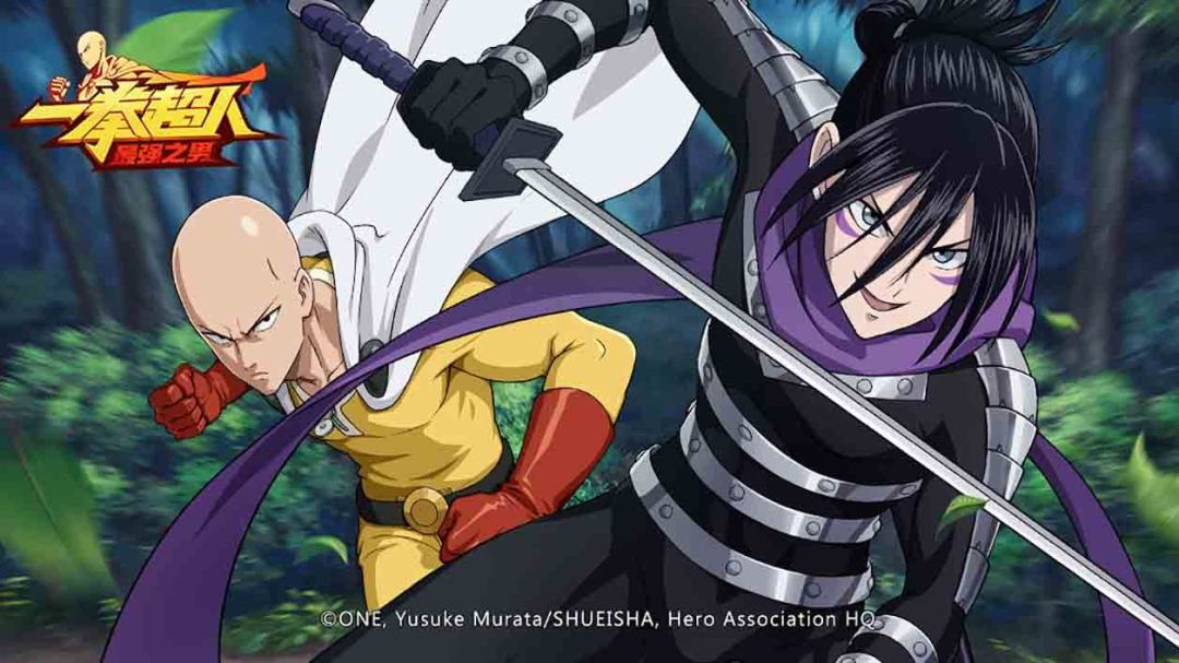 《一拳超人:最强之男》视频分享:各位英雄们!你们准备好了么?