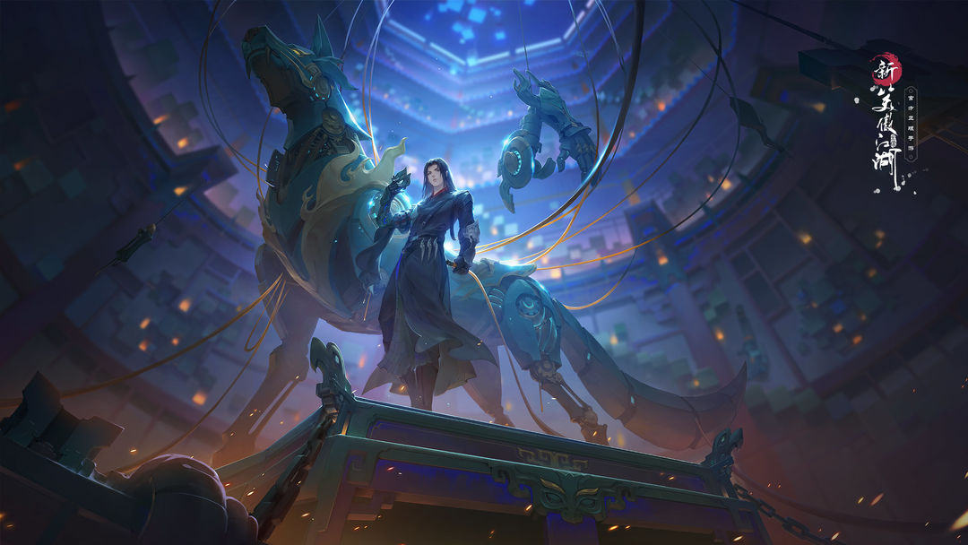 《新笑傲江湖》视频分享:感受沉浸式新武侠体验。