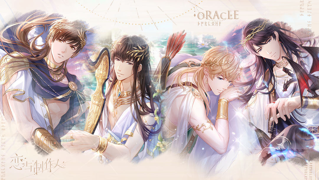 《恋与制作人》视频分享：是时候陷入一场超越现实的爱恋!