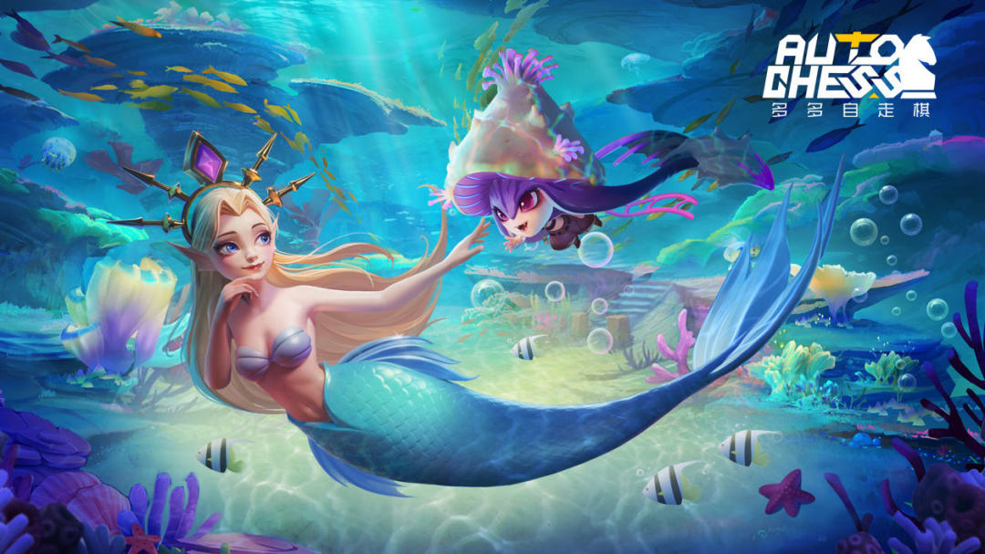 《多多自走棋》视频分享:全新赛季,海洋之旅