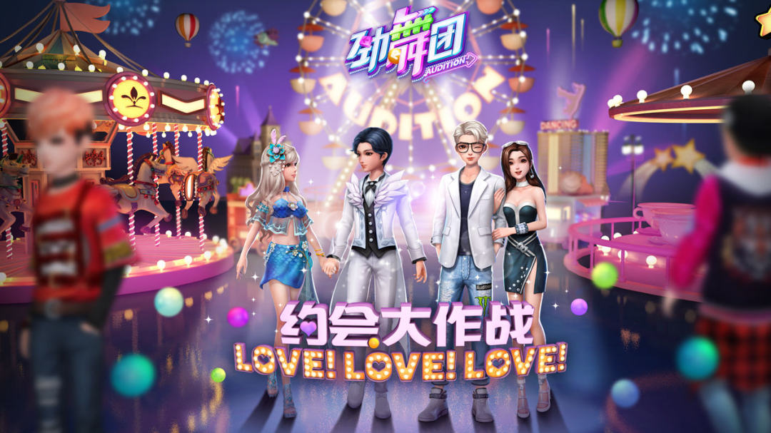 《劲舞时代》视频分享：最in节拍，刺激酸爽，指尖操作
