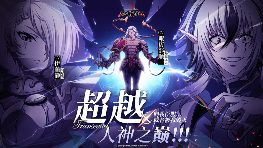 《梦幻模拟战》视频分享：高策略日式王道幻想神作
