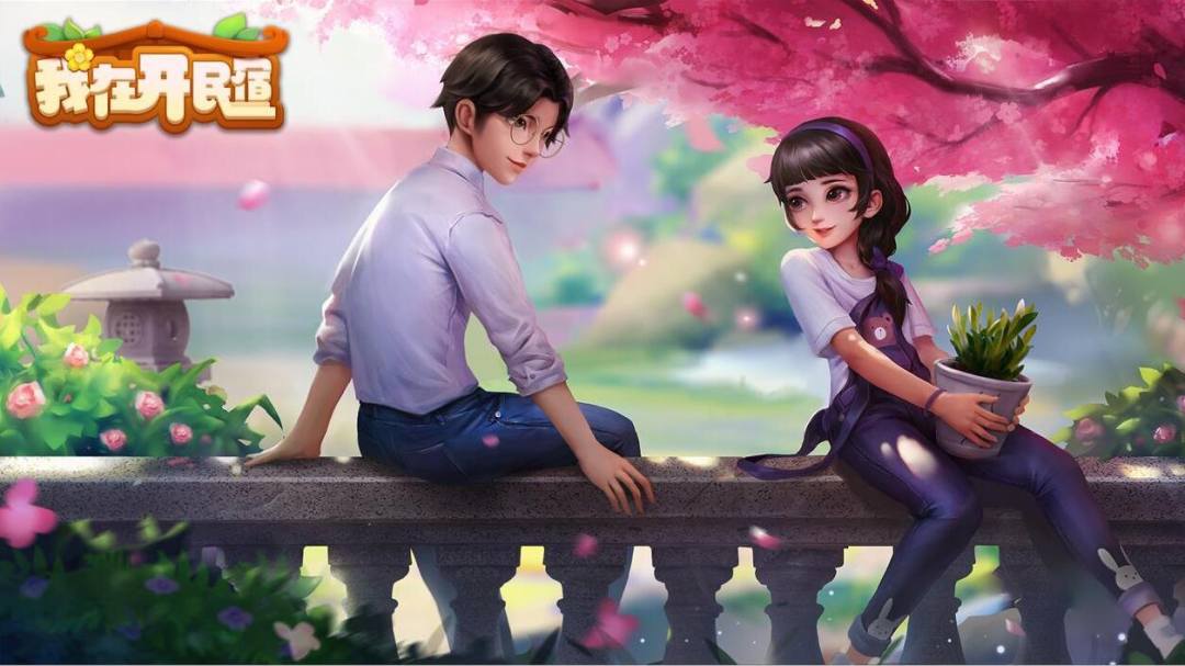《花田小院》视频分享:将你心中期盼已久的小院子装修成梦想中的样子吧!