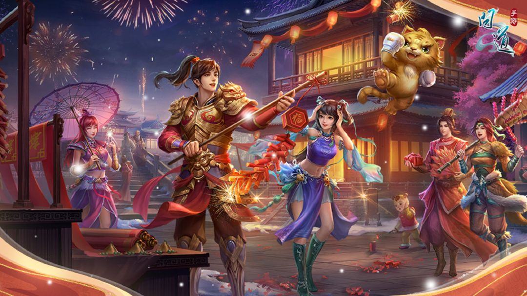 《问道》视频分享：认真陪伴过的人，会盼望重逢。