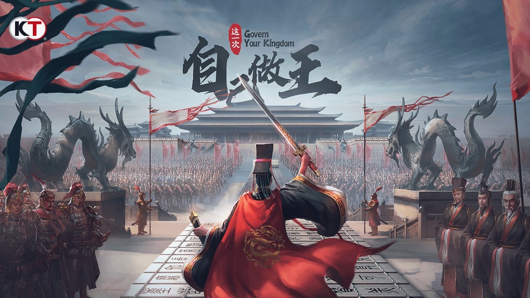 《三国志2017》视频分享：正统三国志策略玩法贯穿始终，真正做到让三国回归策略本质!