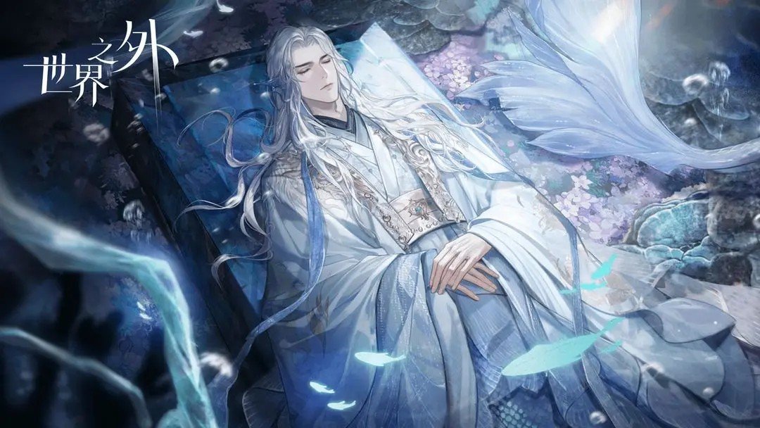 世界之外游戏截图5