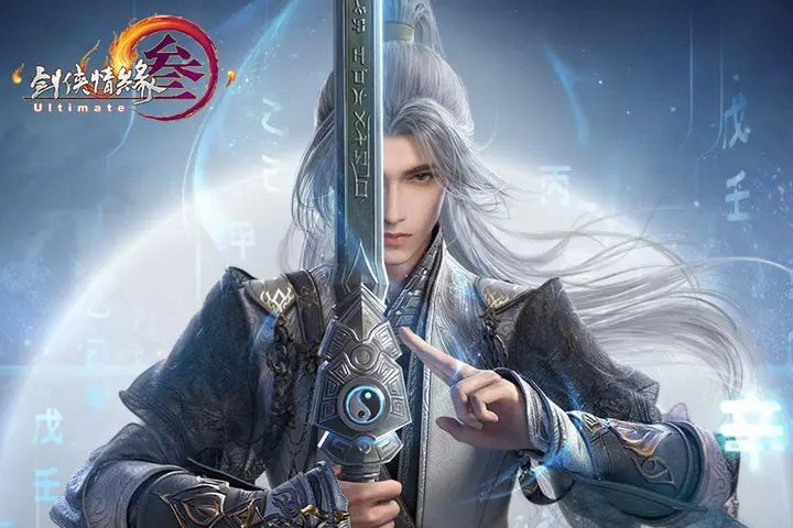 剑网3无界