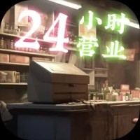 我在末世开超市