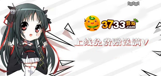 热门满V游戏排行榜