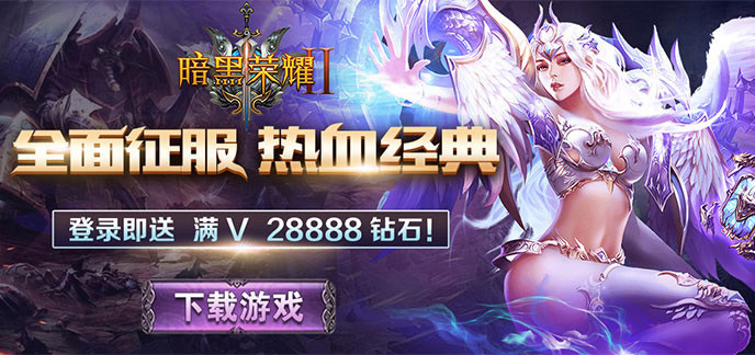 无限金币钻石版游戏大全