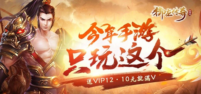 超变态传奇sf手游