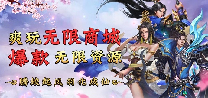 游戏私服大全