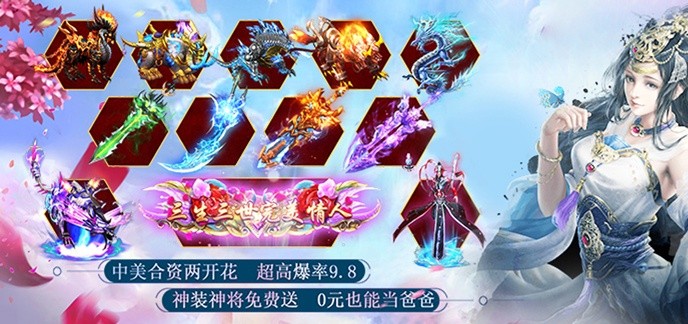 变态的网页游戏