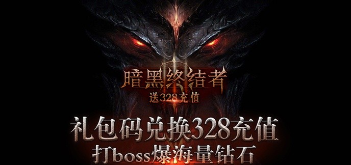 无限钻石手游私服排行榜