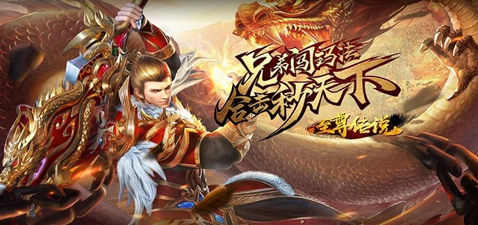 传奇手游版不烧钱排行