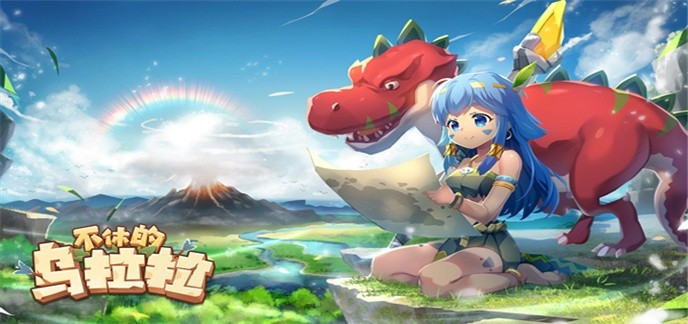 生存类游戏破解免内购版大全