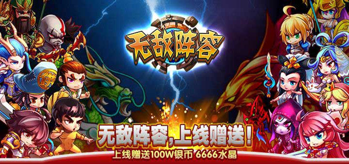 最好玩的游戏无敌版