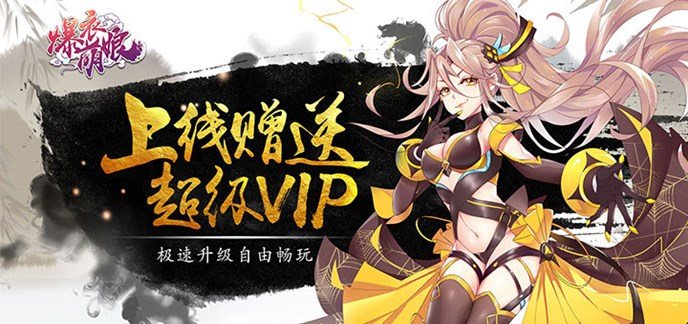 绅士福利手机游戏
