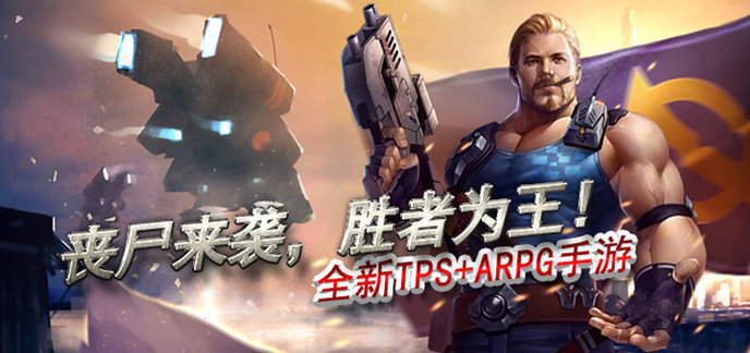 好玩的单机射击手游