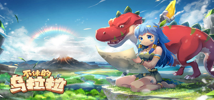 永久免费破解单机游戏大全