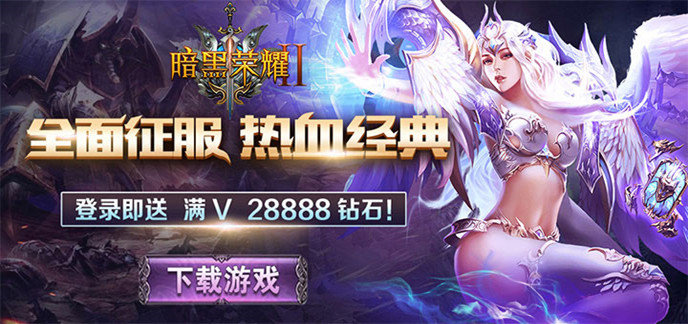 十大魔幻手游