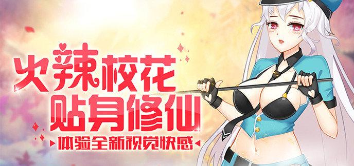 超级污的游戏可以玩的手游破解免内购版