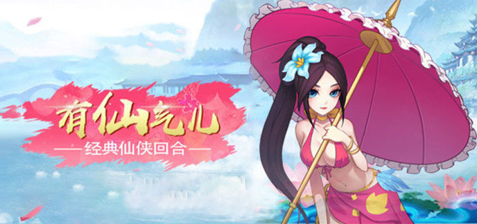 污的回合手游