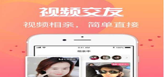 附近秘约单身交友视频