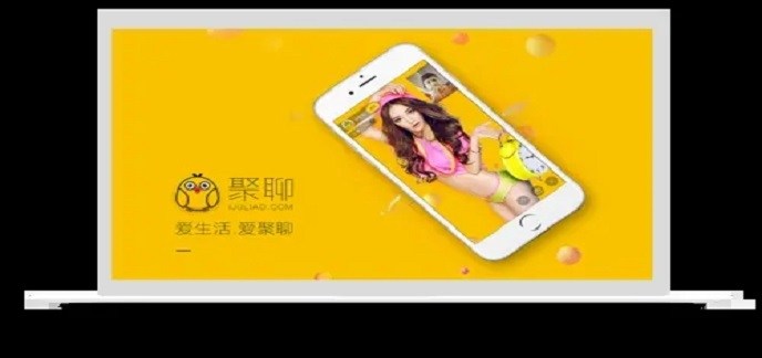 免费聊天视频交友软件叫什么意思