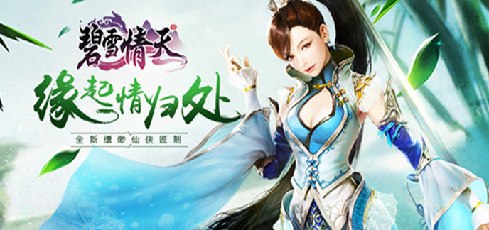 免费修仙游戏破解免内购版