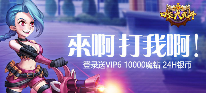 逃跑吧少年无限钻石版