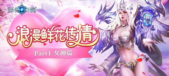 我的安吉拉无限金币钻石版