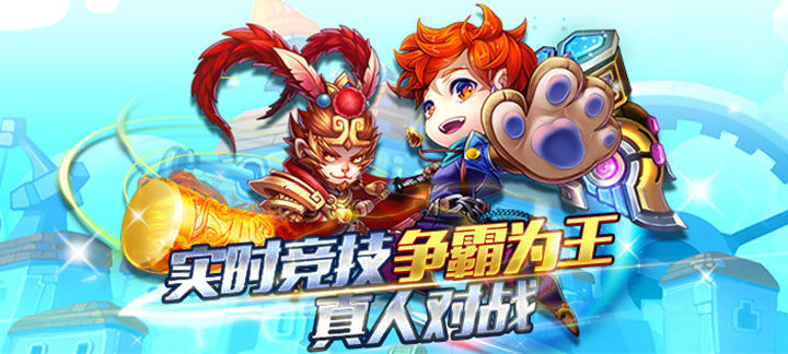 手机单机双人对战游戏