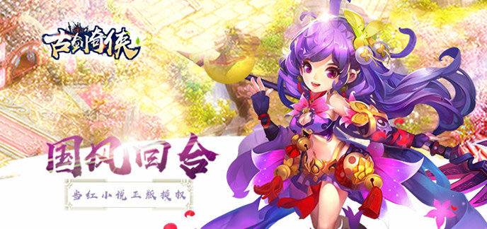 回合制h5游戏