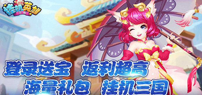 能挂机赚钱的游戏