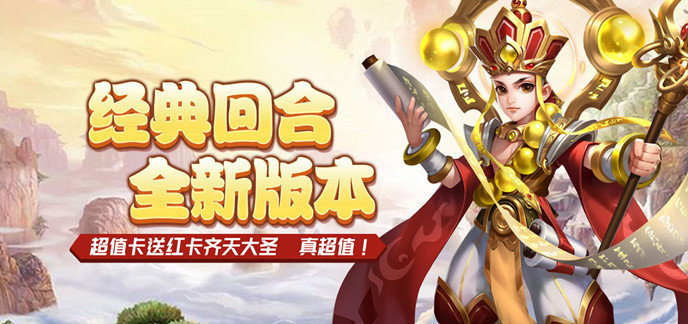 不花钱回合制手游推荐