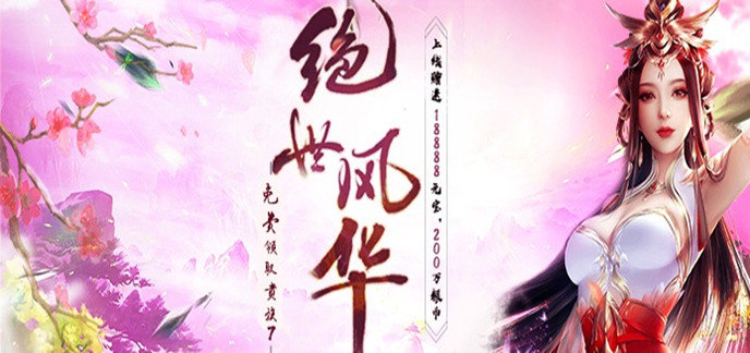 十大良心赚钱游戏