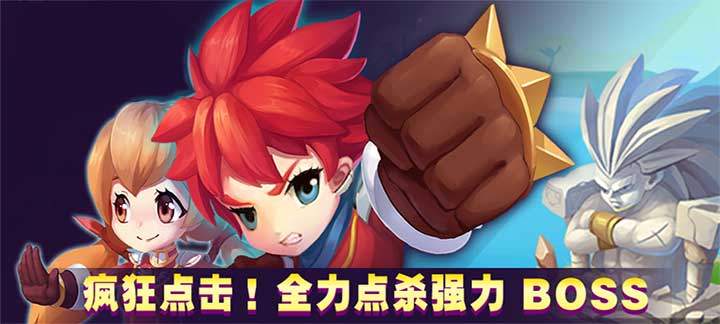 休闲卡牌养成手游
