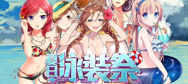 女性角色很h的手游