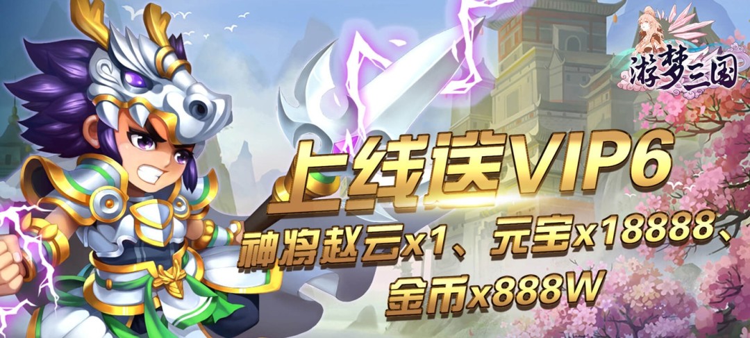 大型回合制端游