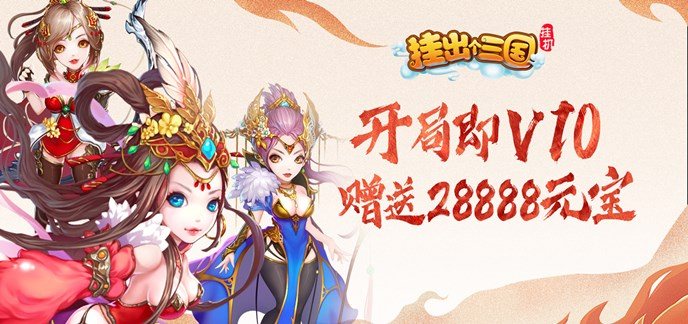 不氪金的放置卡牌游戏