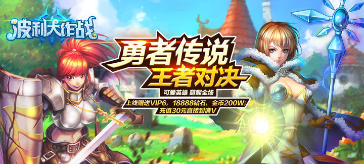 离线也能玩的游戏
